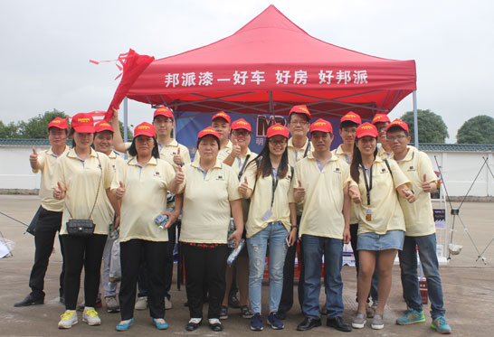 1461574689259740.jpg 汽車漆3.jpg