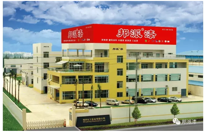 汽(qì)車漆 汽車漆