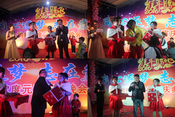 汽(qì)車漆廠家(jiā)元宵晚會(huì).jpg 明邦元宵晚(wǎn)會6.jpg