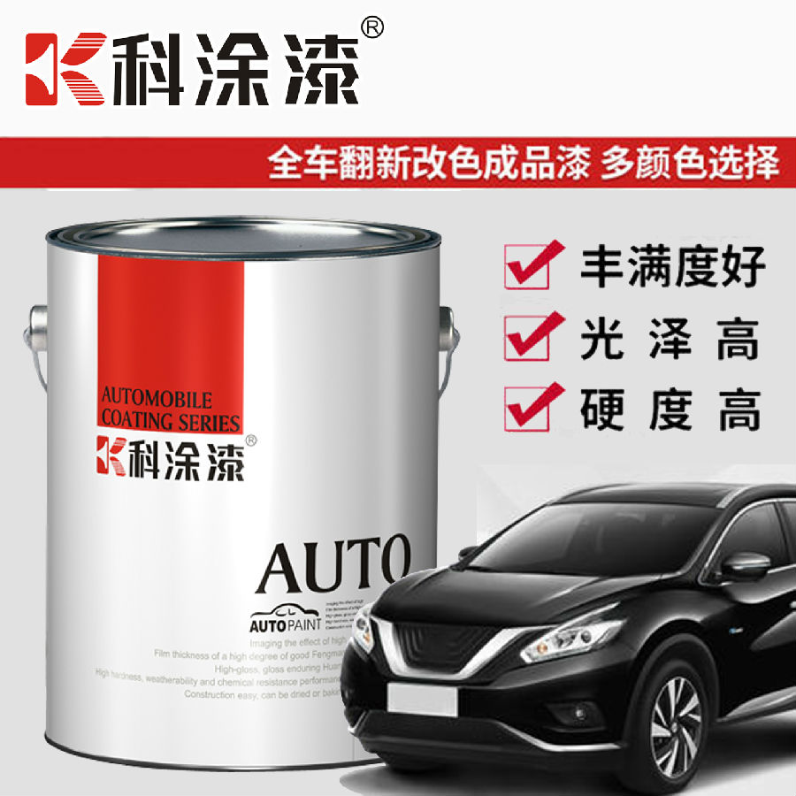 瀾圖(tú)汽車漆 瀾圖汽車漆