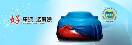 2015油漆加盟（méng）選什麽品牌（pái）？