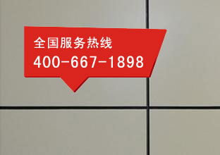 蘑菇视频在线观看免费氟碳漆品牌