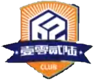 武漢三鎮B隊